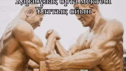 Ұтымды үзіліс